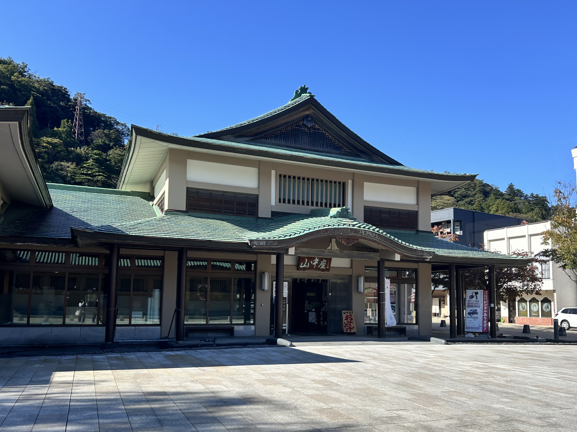山中節と温泉の館 山中座