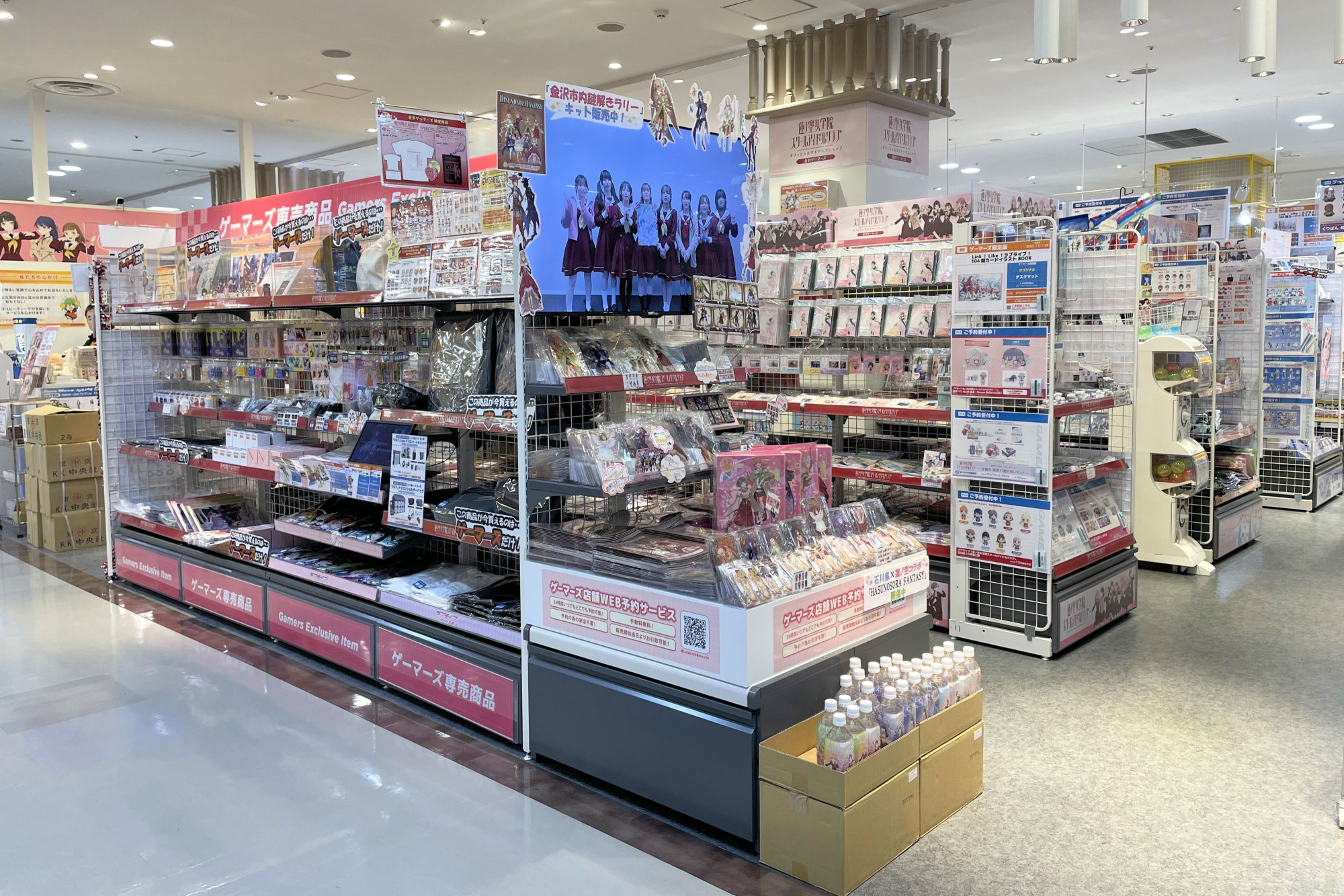 金沢ゲーマーズ