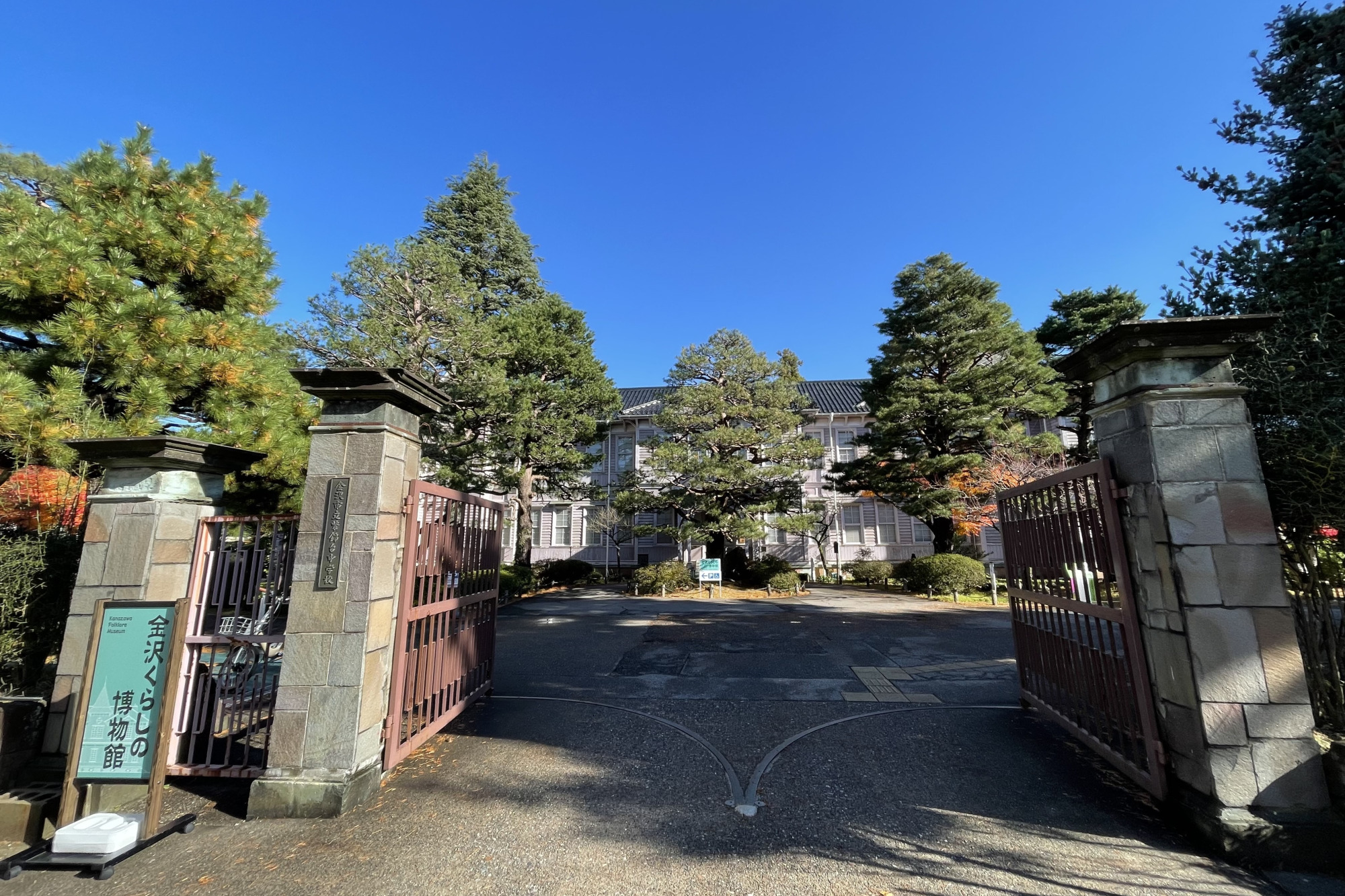 金沢くらしの博物館