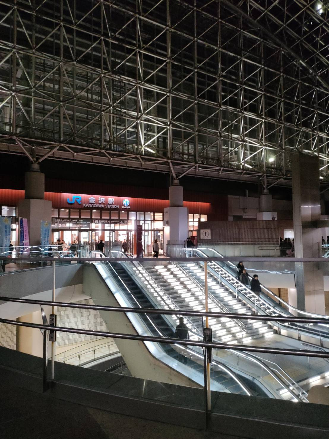 北陸鉄道　浅野川線
