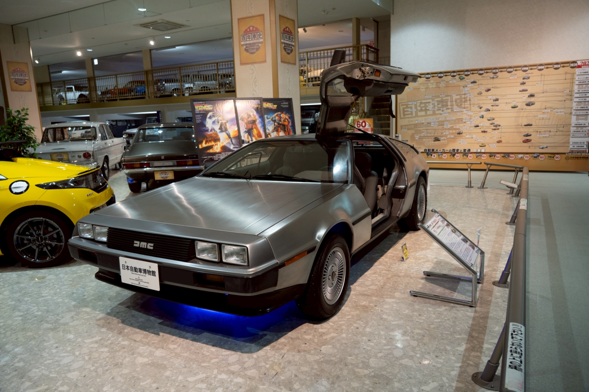 映画「バックトゥザフューチャー」で有名になったDMCデロリアン