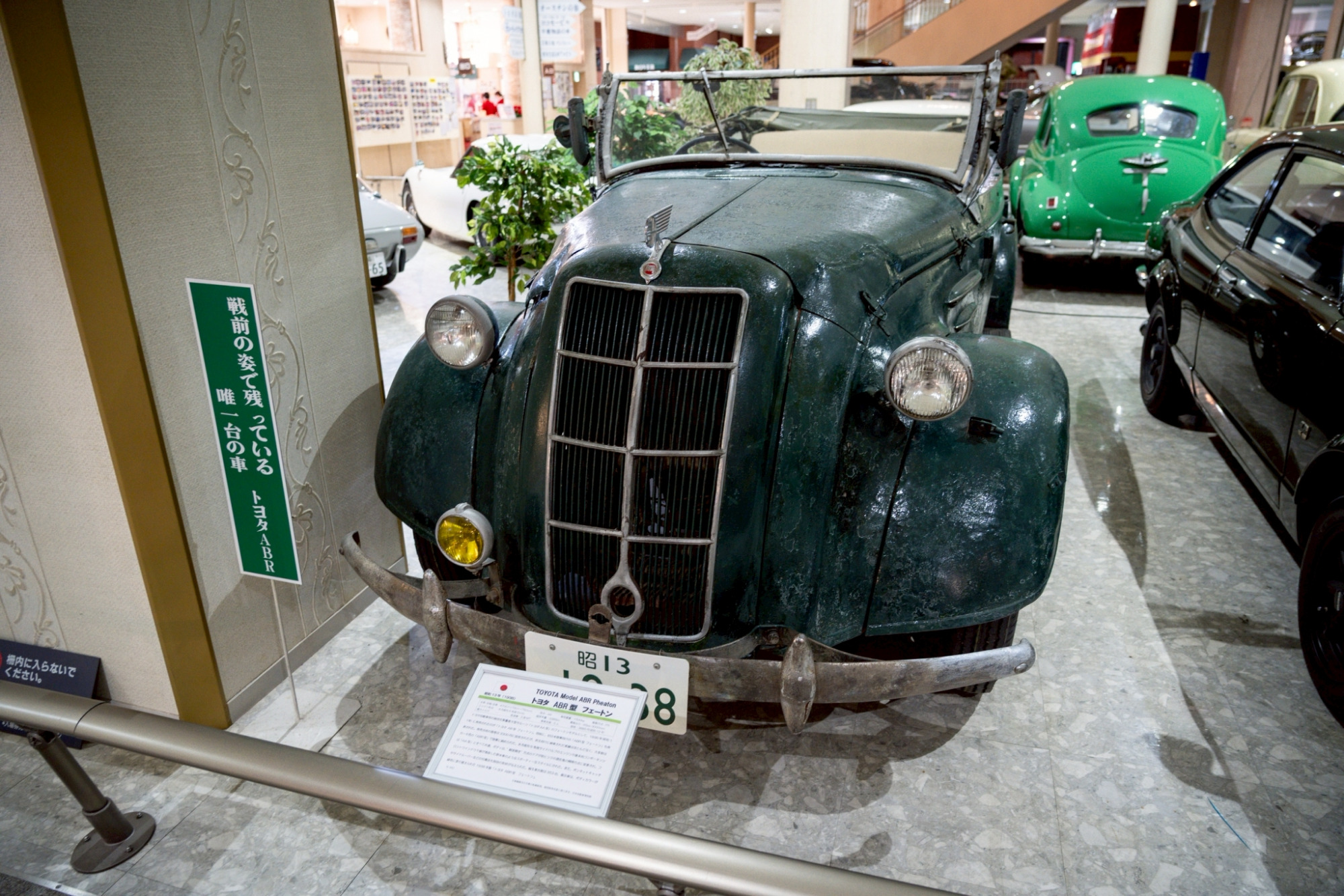 トヨタABR型フェートン。生産台数が少ないうえ、民間用はほとんど出回っていませんでした。