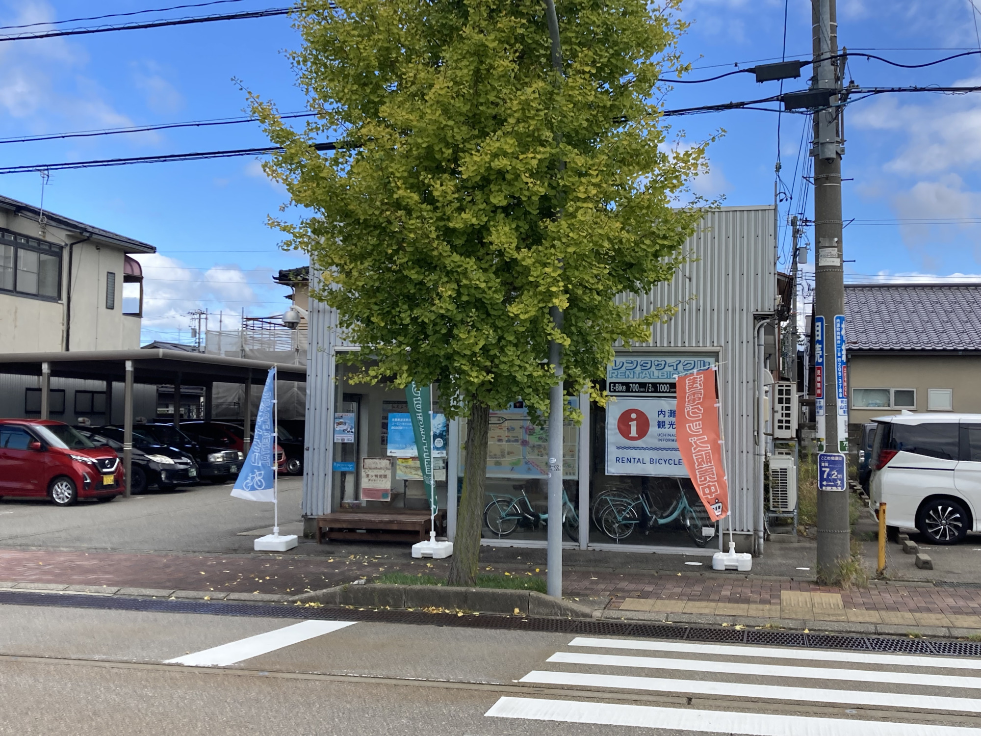 内灘町観光案内所