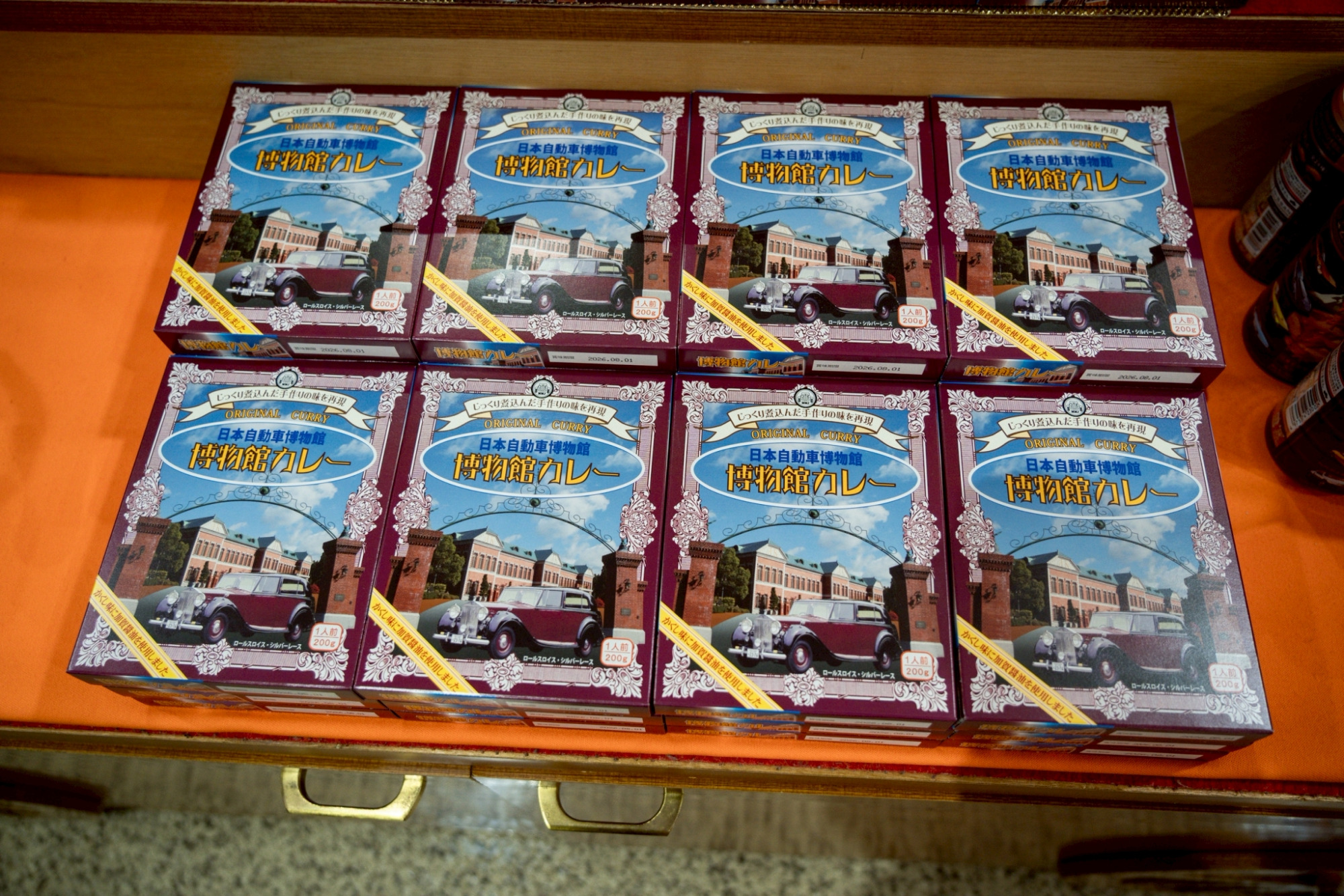 1番人気のお土産「博物館カレー」