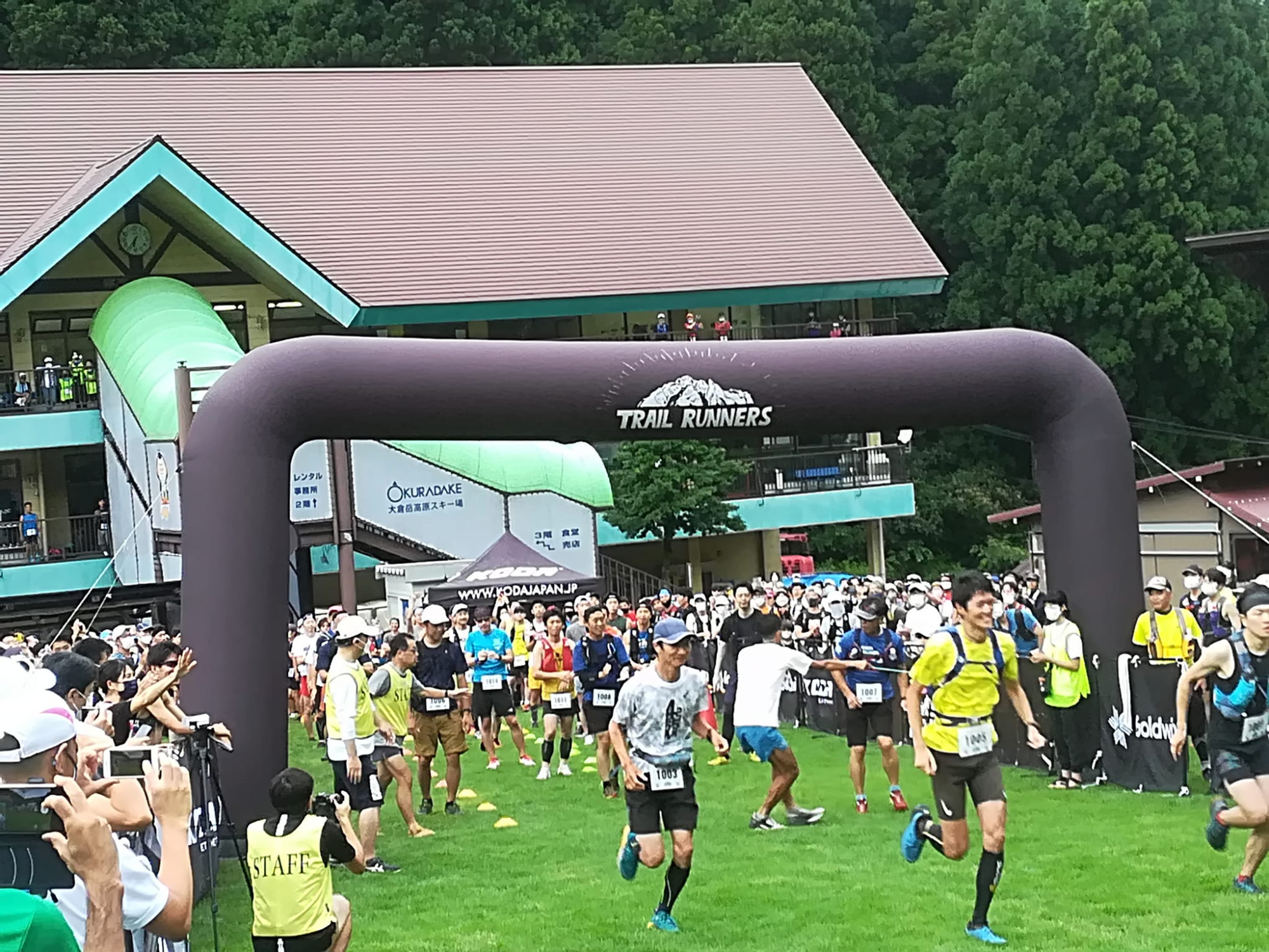 ©大倉岳高原スキー場