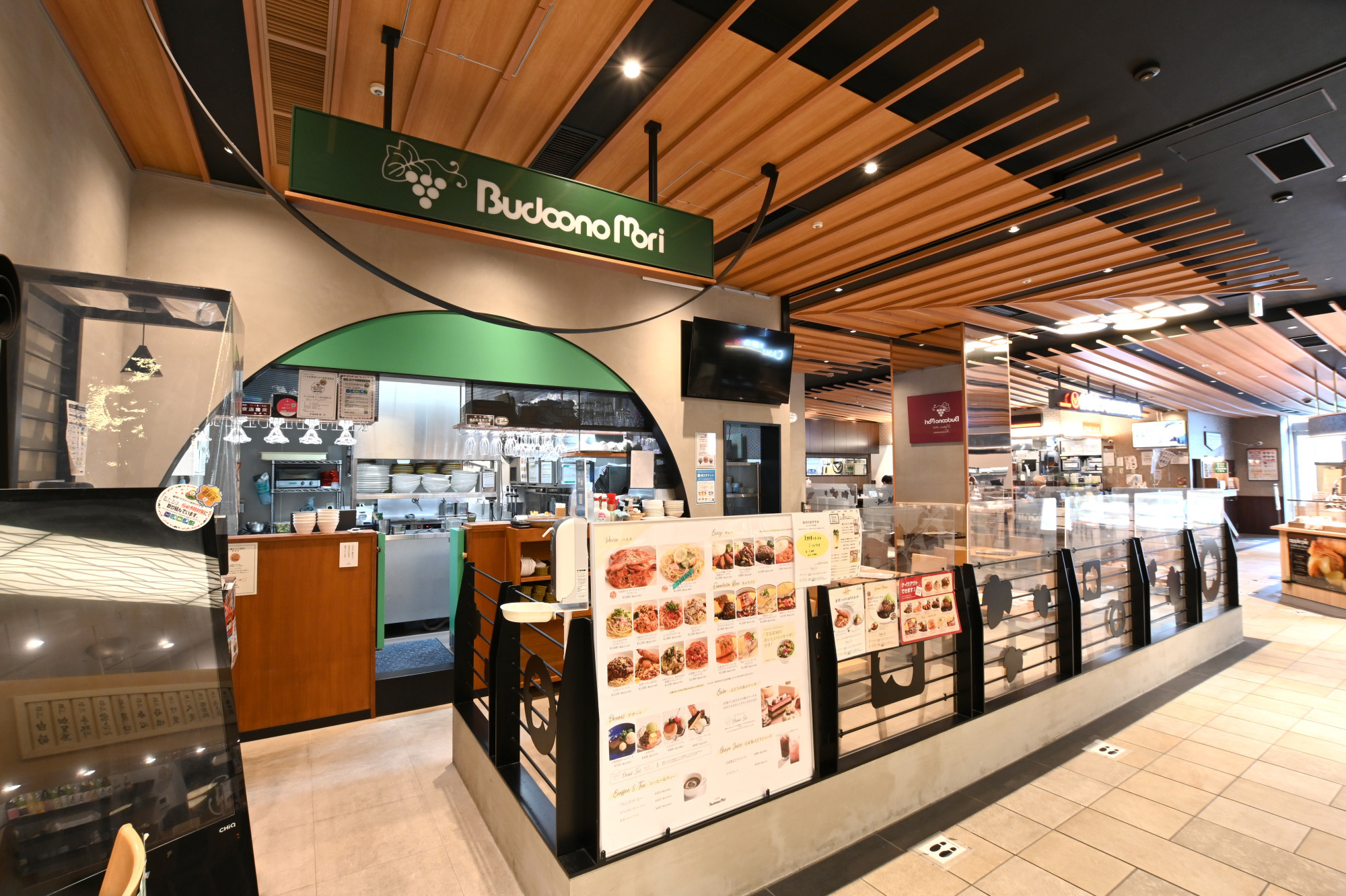 カフェぶどうの森ファーム