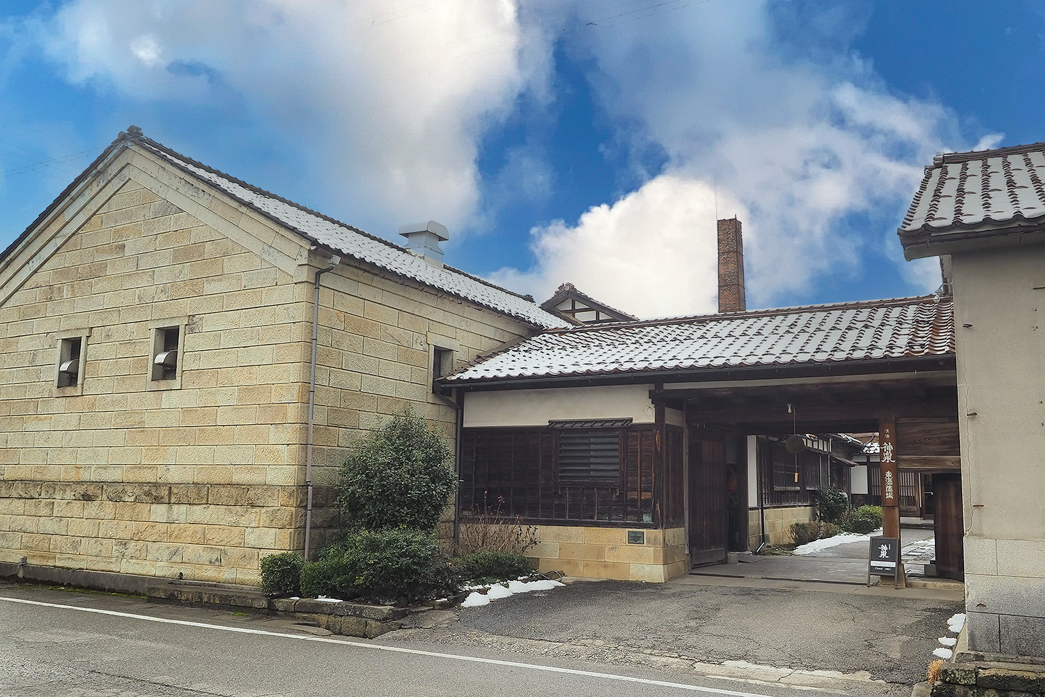 国登録有形文化財の酒蔵