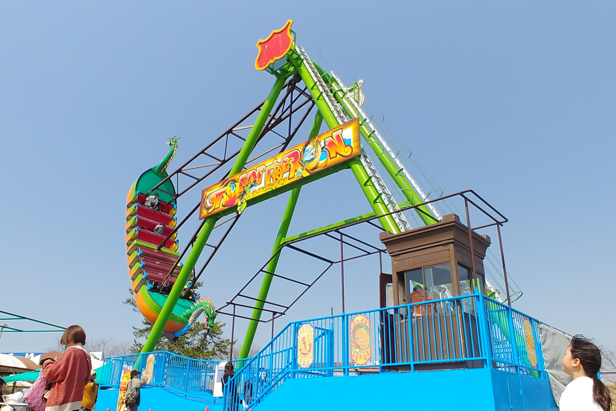 ツインドラゴン