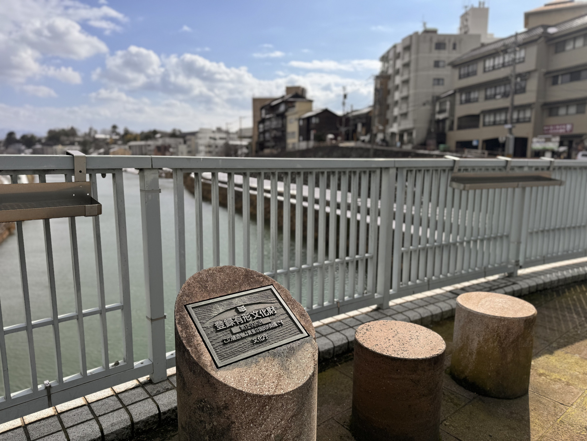 登録有形文化財