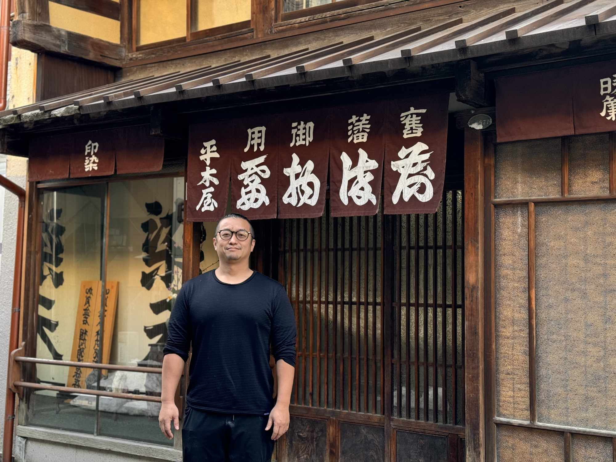 染物平木屋｜砂と石で描く静寂の美「盆石体験」