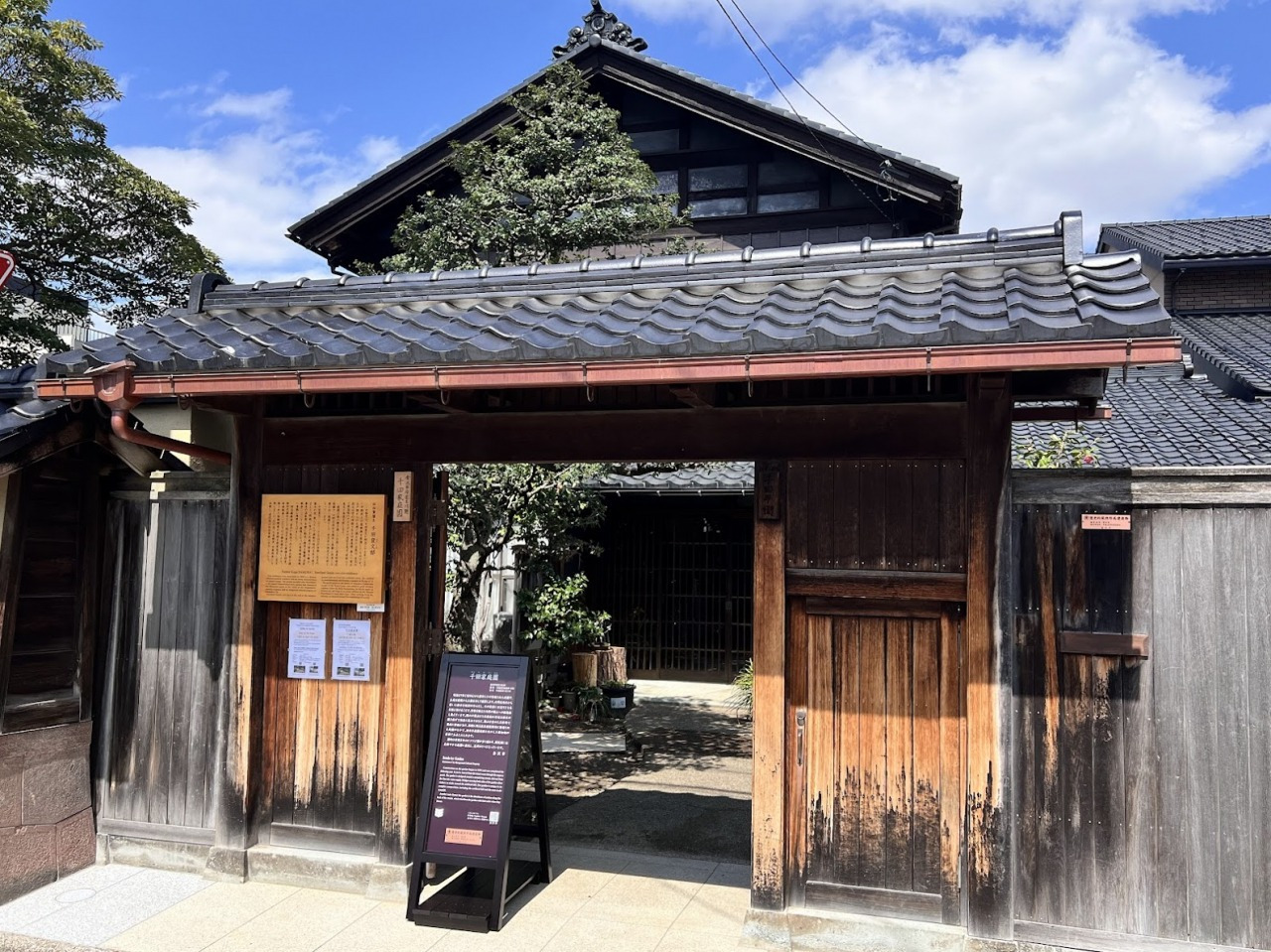長町武家屋敷跡　千田家庭園