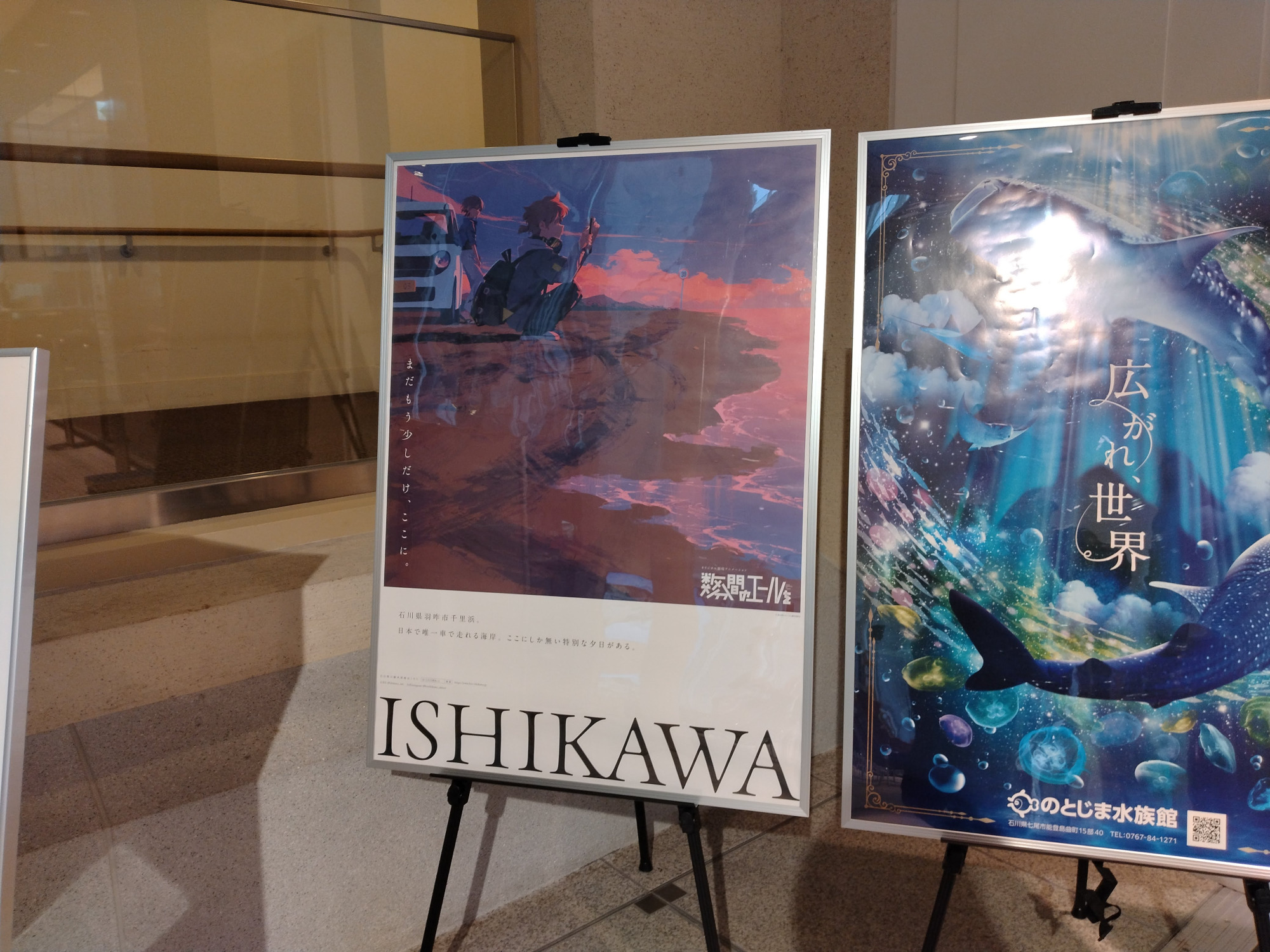 石川県政記念しいのき迎賓館