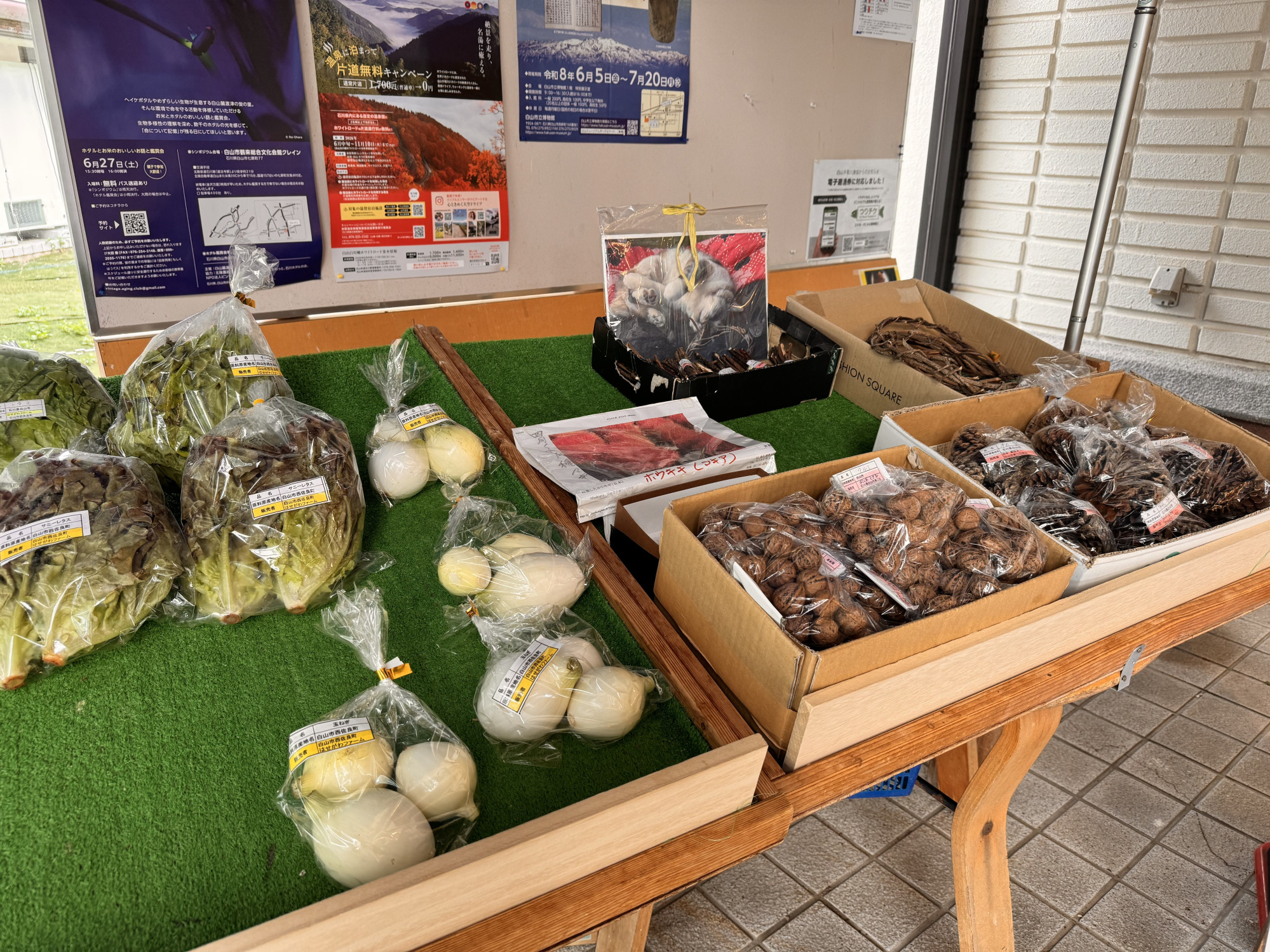 地元の野菜販売も