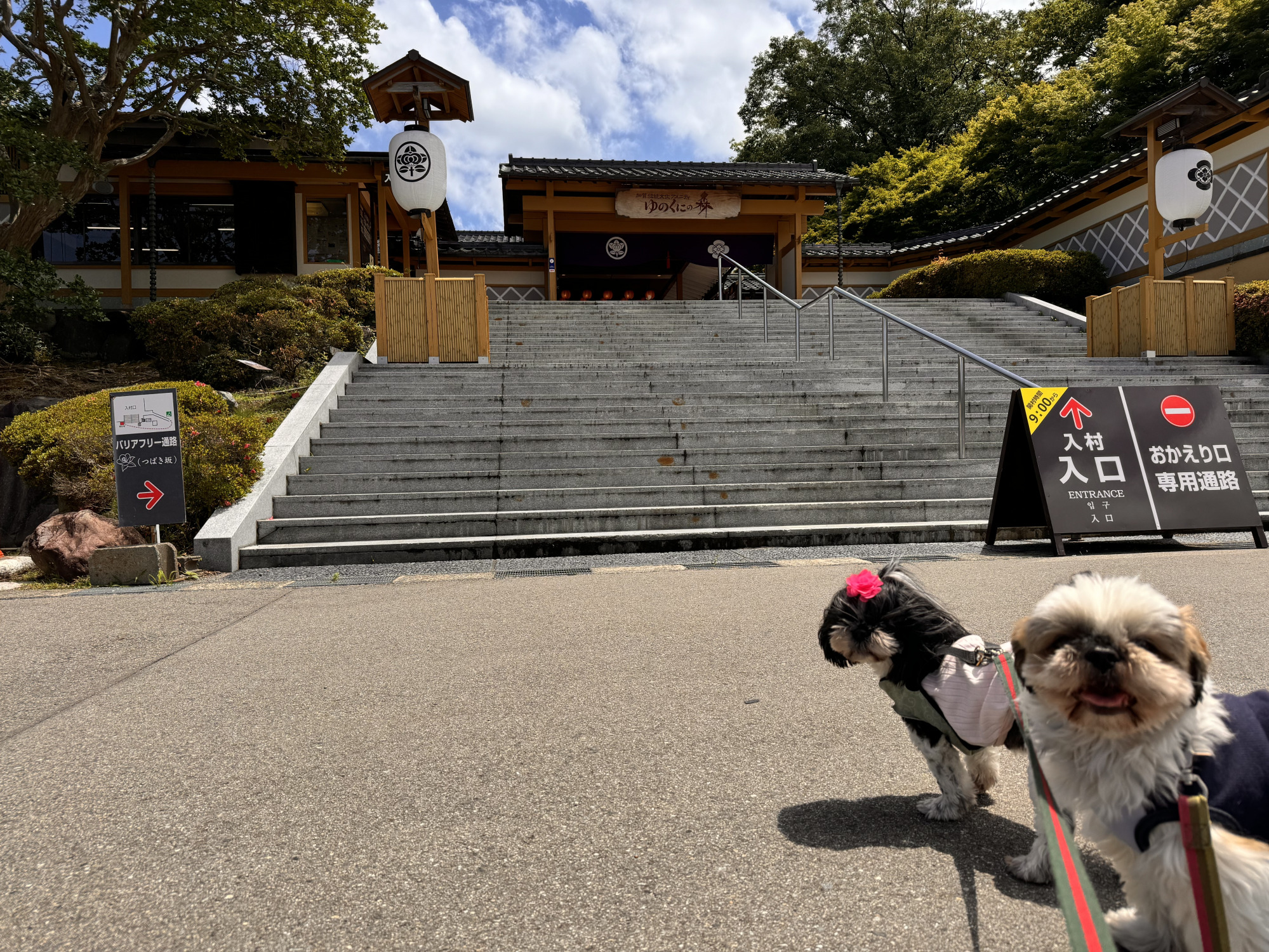 加賀 伝統工芸村　ゆのくにの森