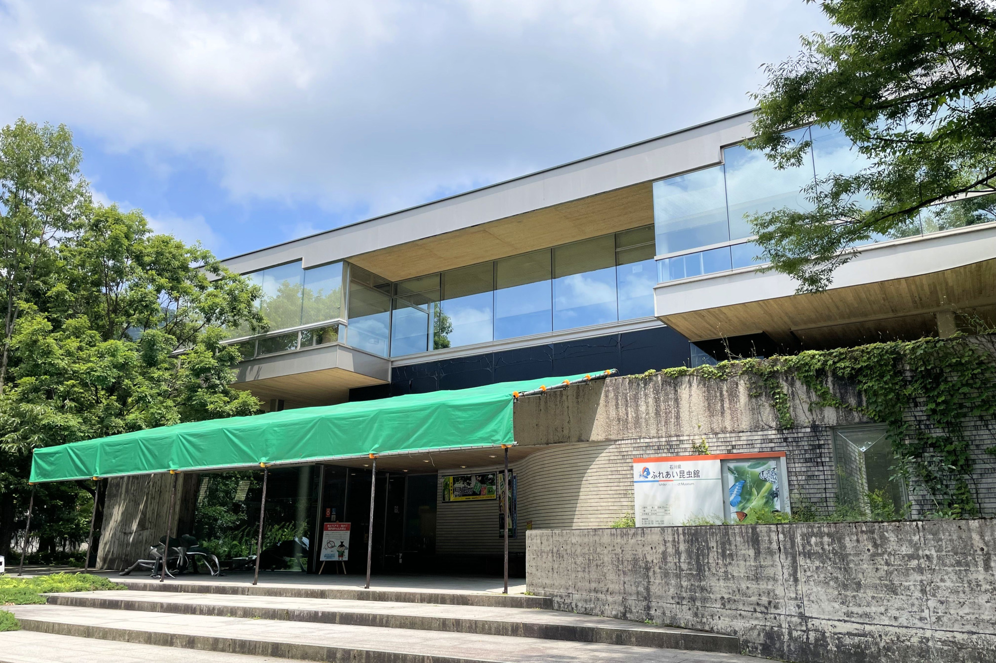 石川県ふれあい昆虫館