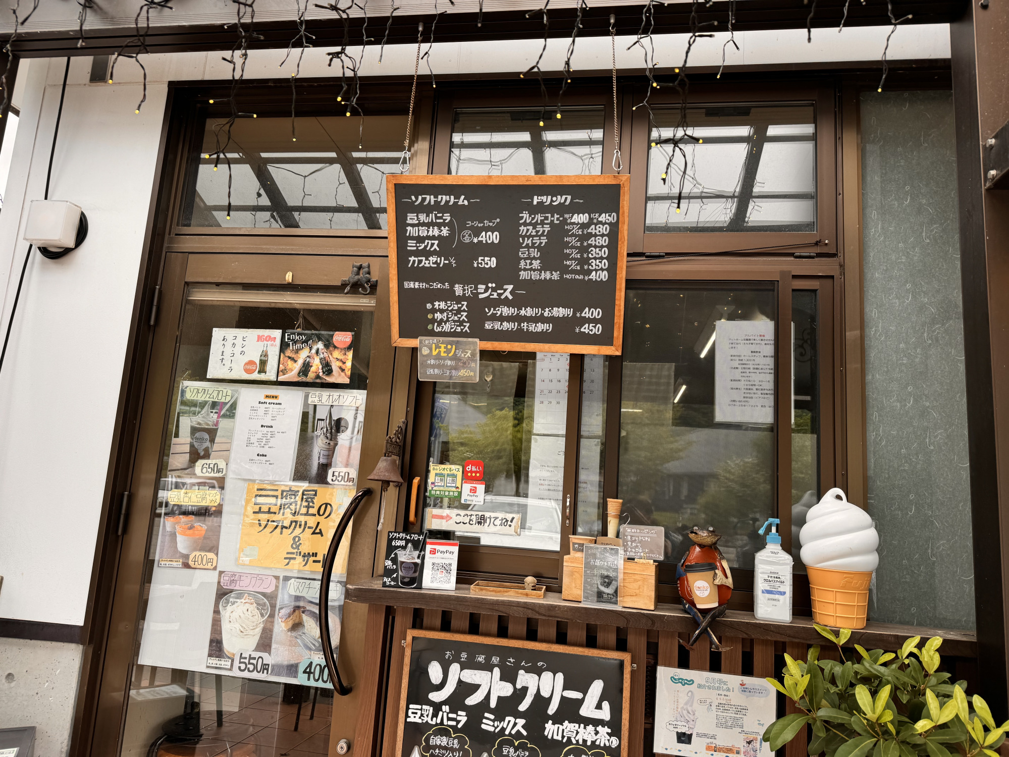 テイクアウトコーナー
