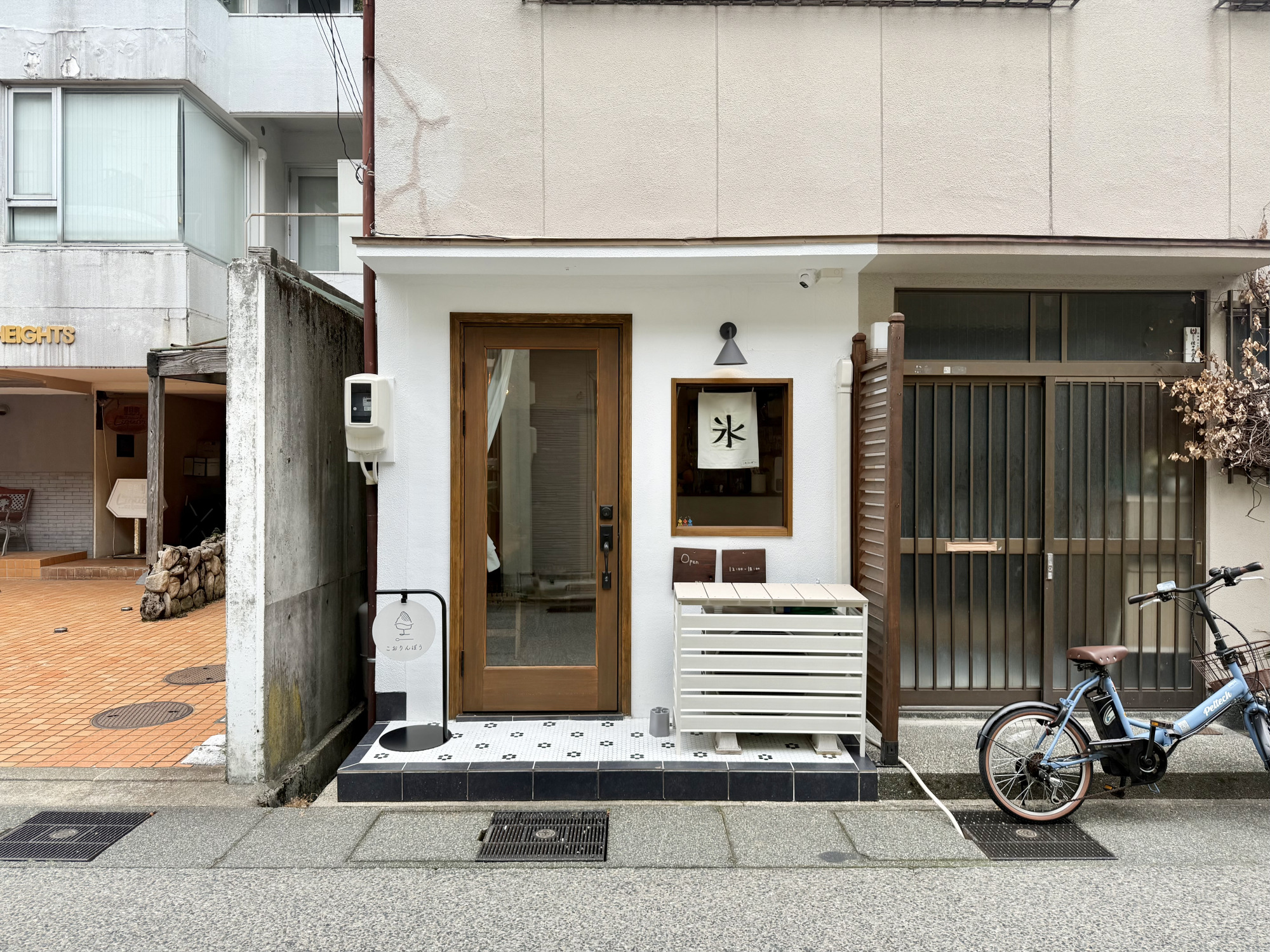 こおりんぼう