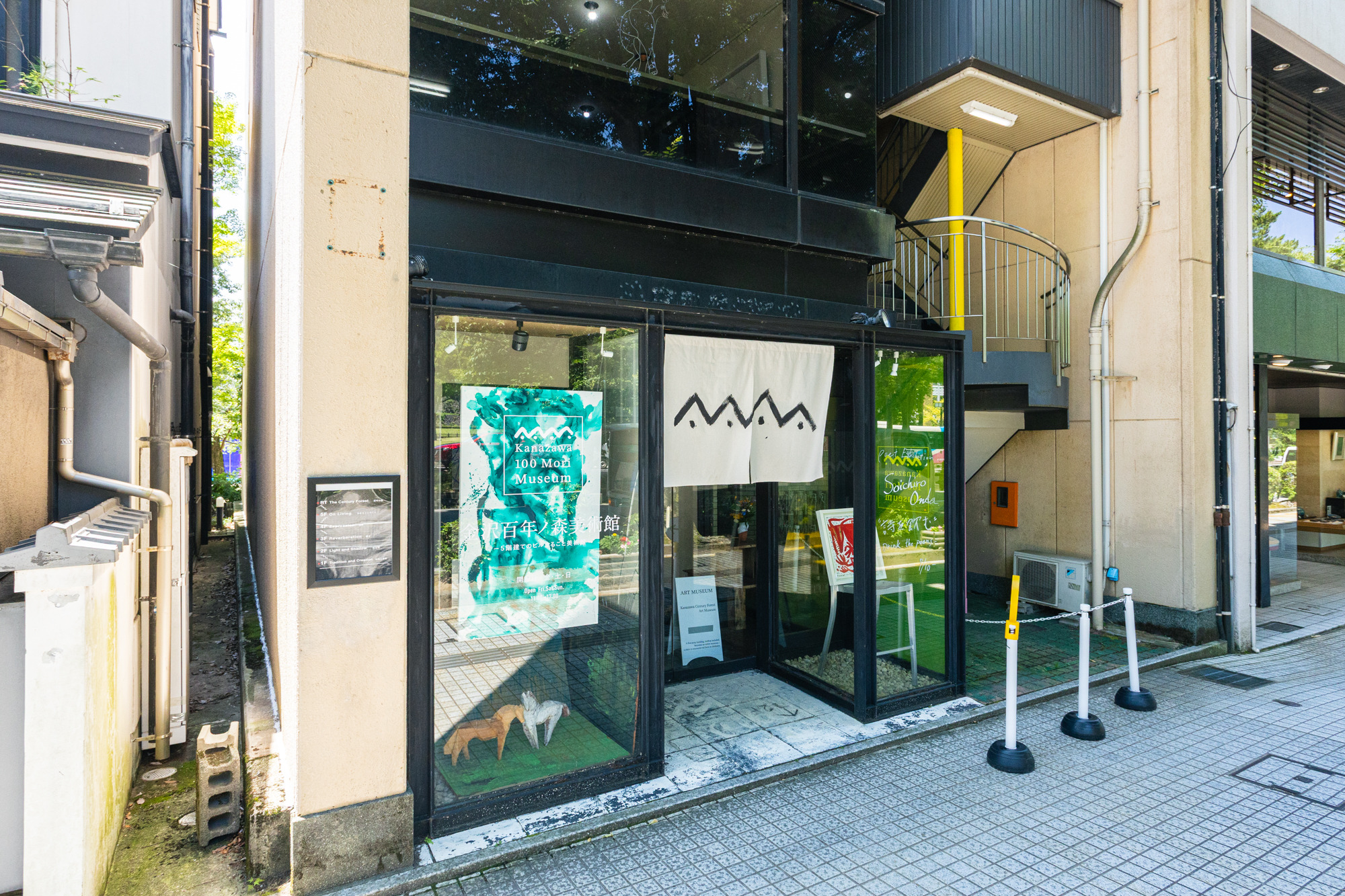 金沢百年ノ森美術館