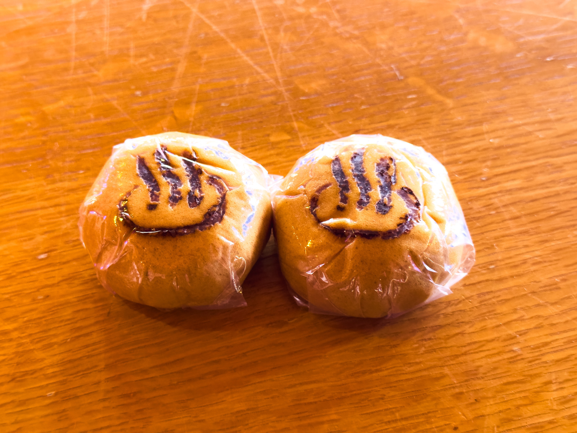 やましろ温泉まんじゅう【クーポン1枚】