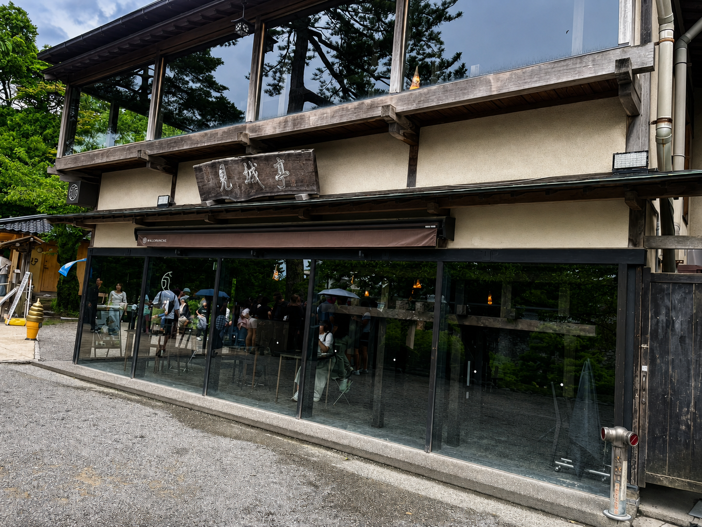 兼六園茶屋　見城亭