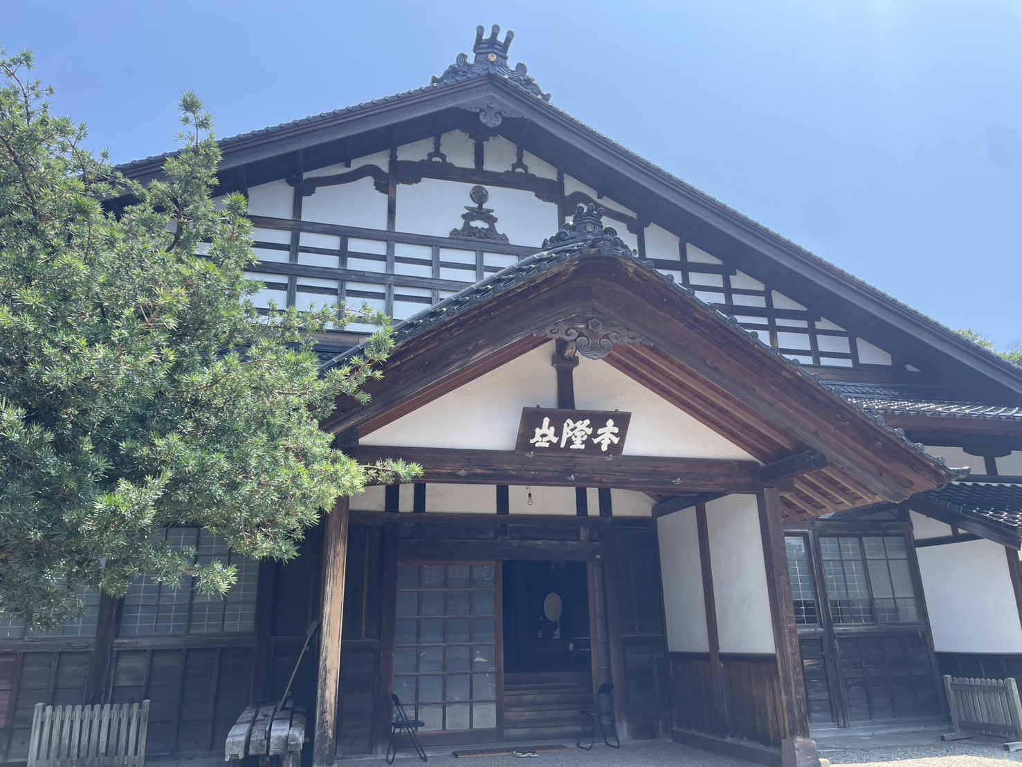 承証寺