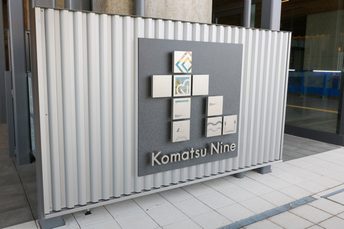 Komatsu  九

