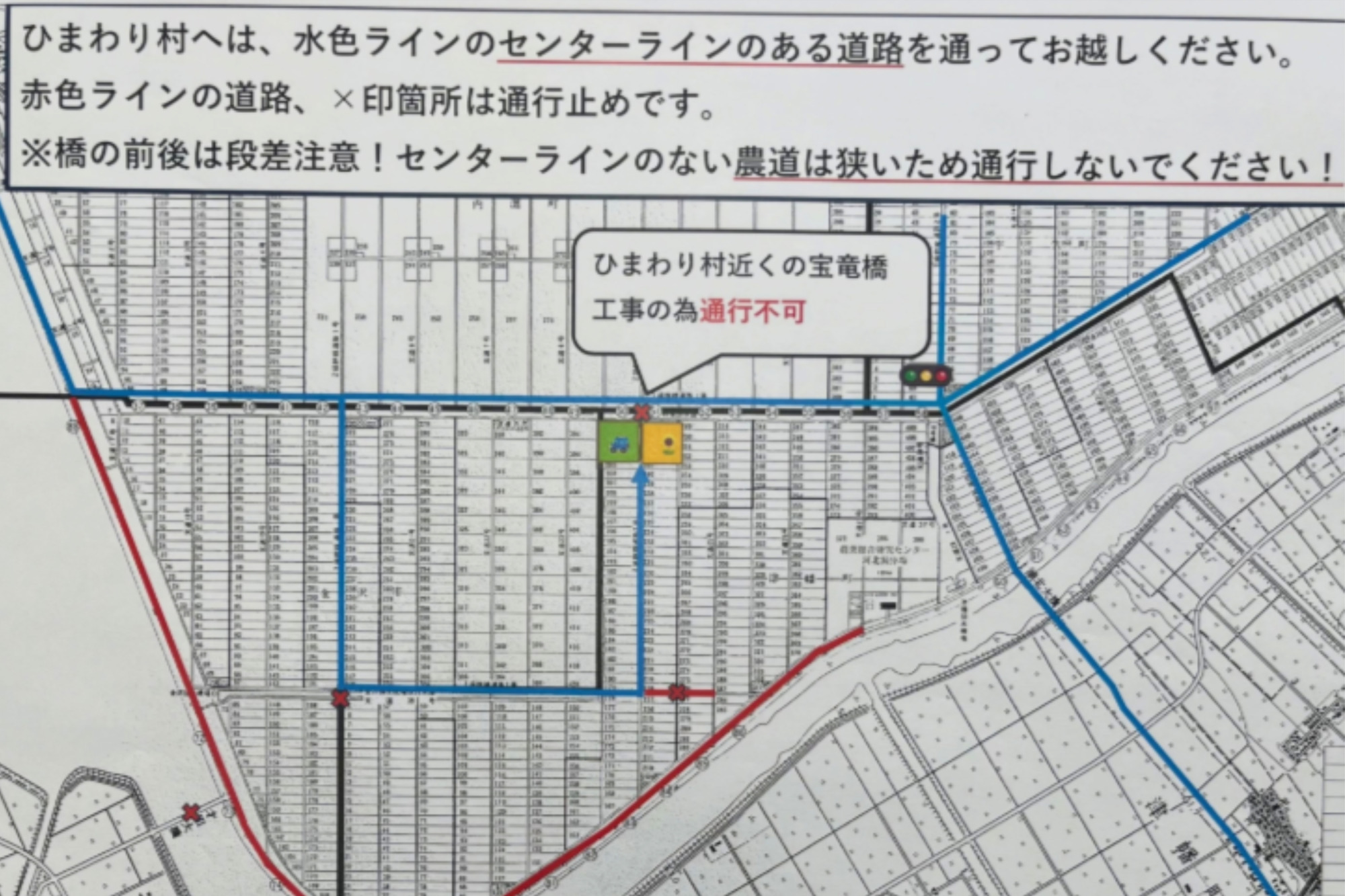 河北潟干拓地ひまわり村Instagram引用