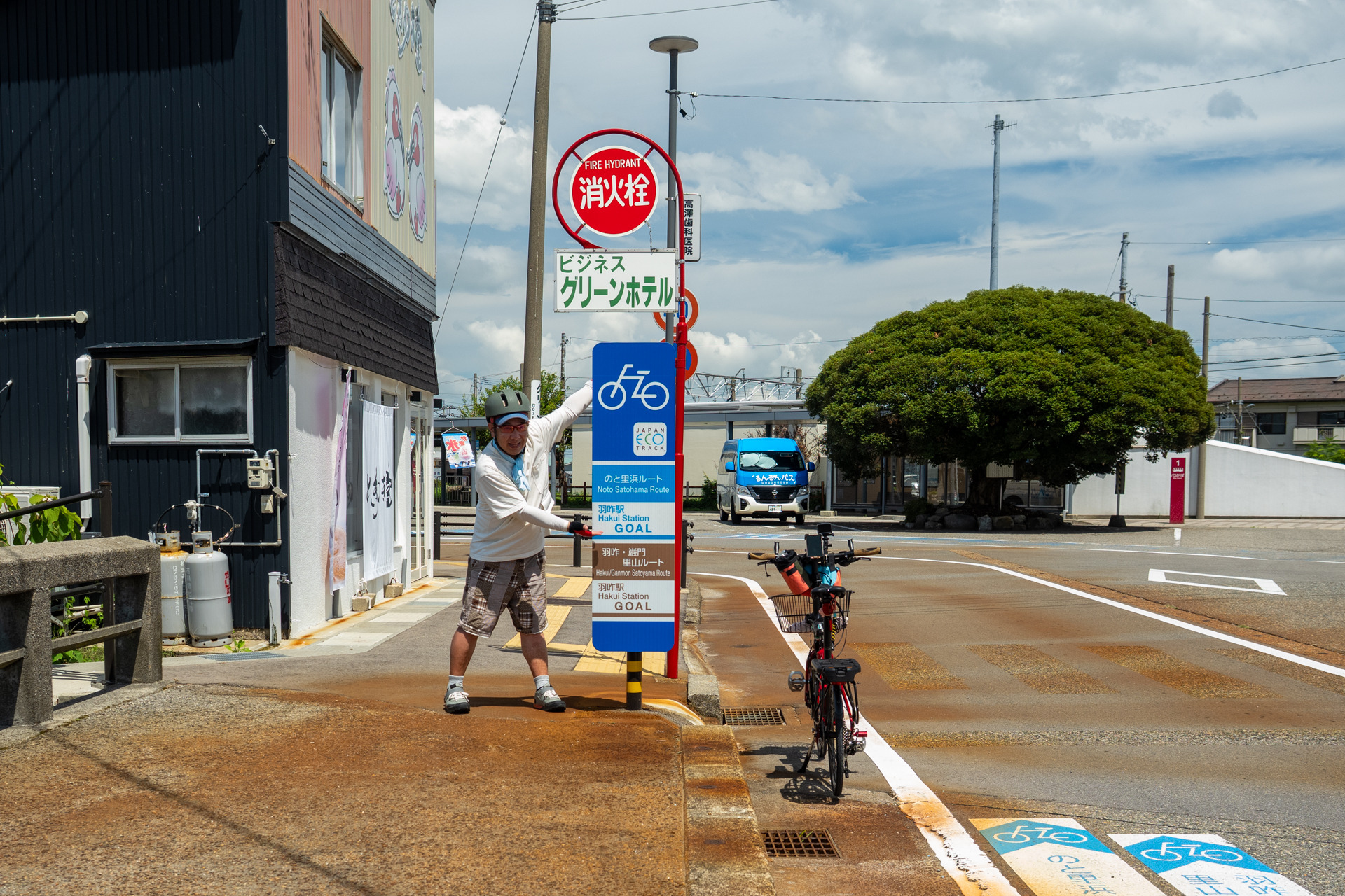 ゴール！無事完走できました
