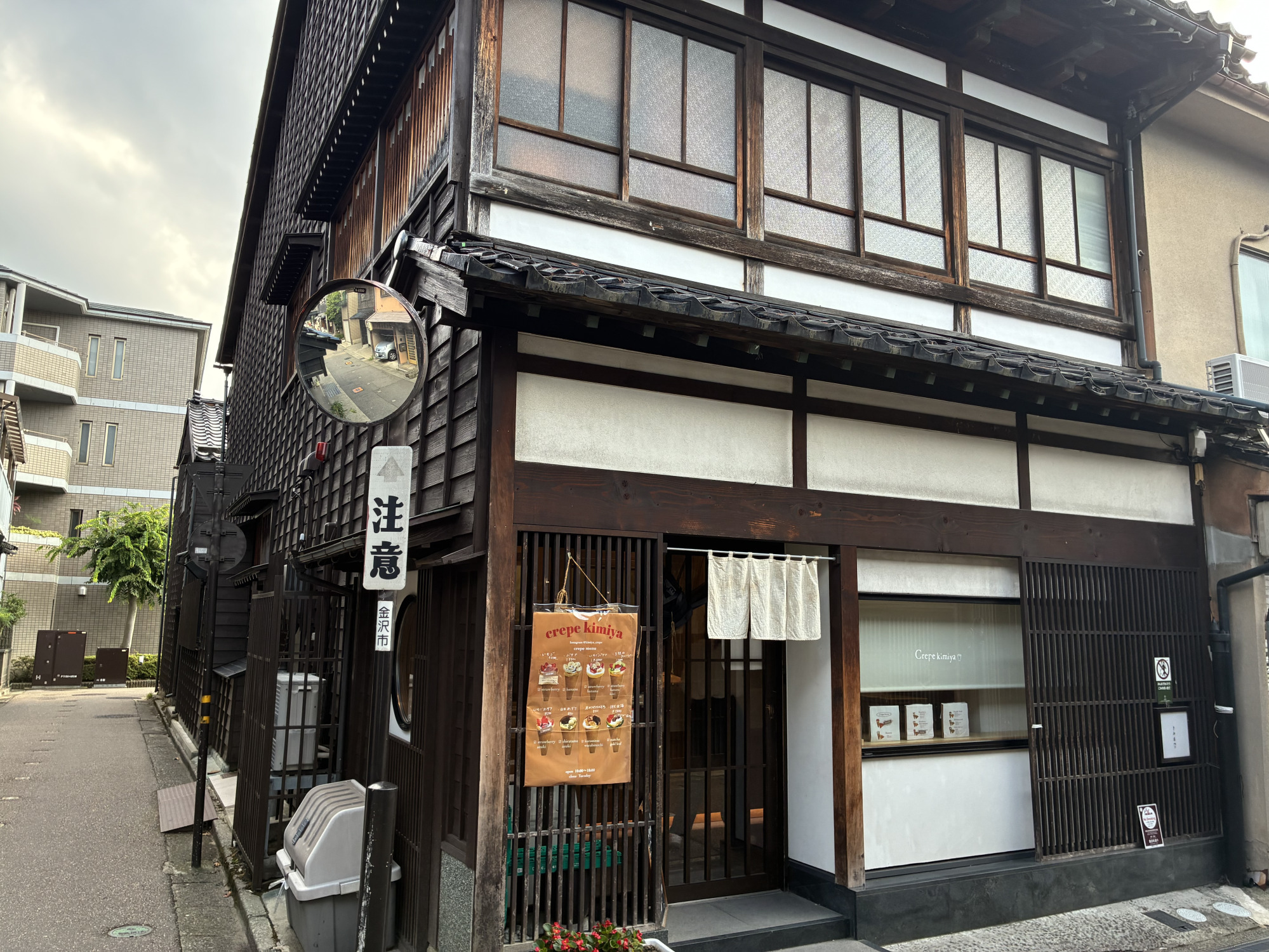 クレープきみ屋