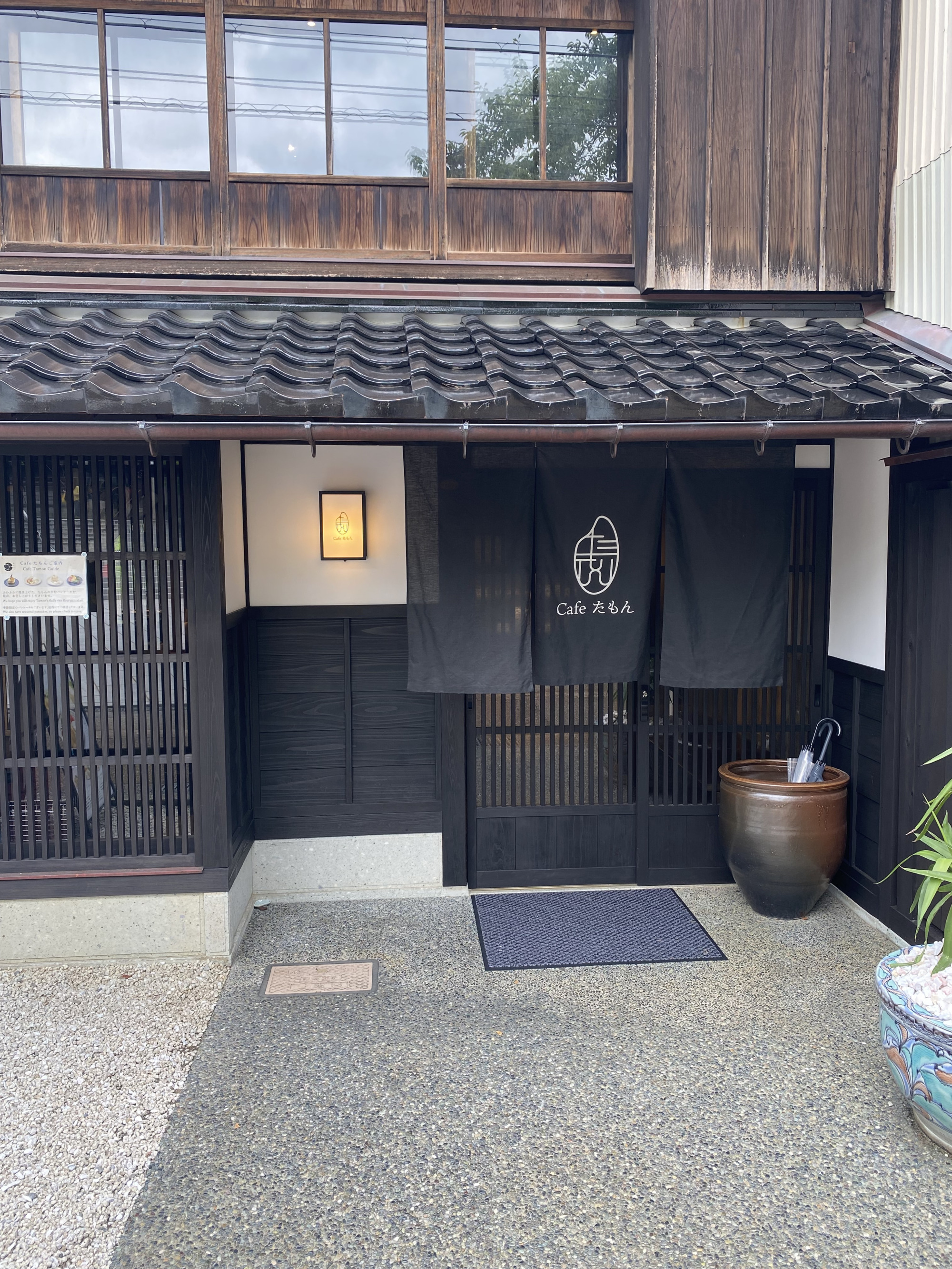 Cafeたもん
