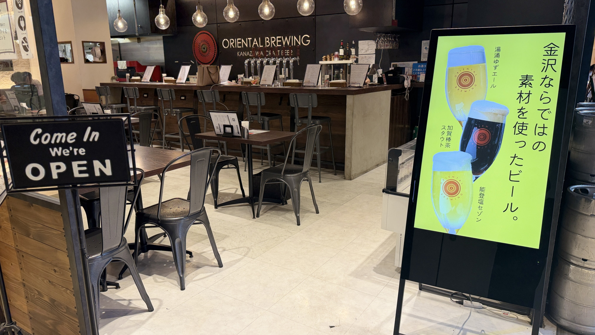 ORIENTAL BREWING 金沢駅店