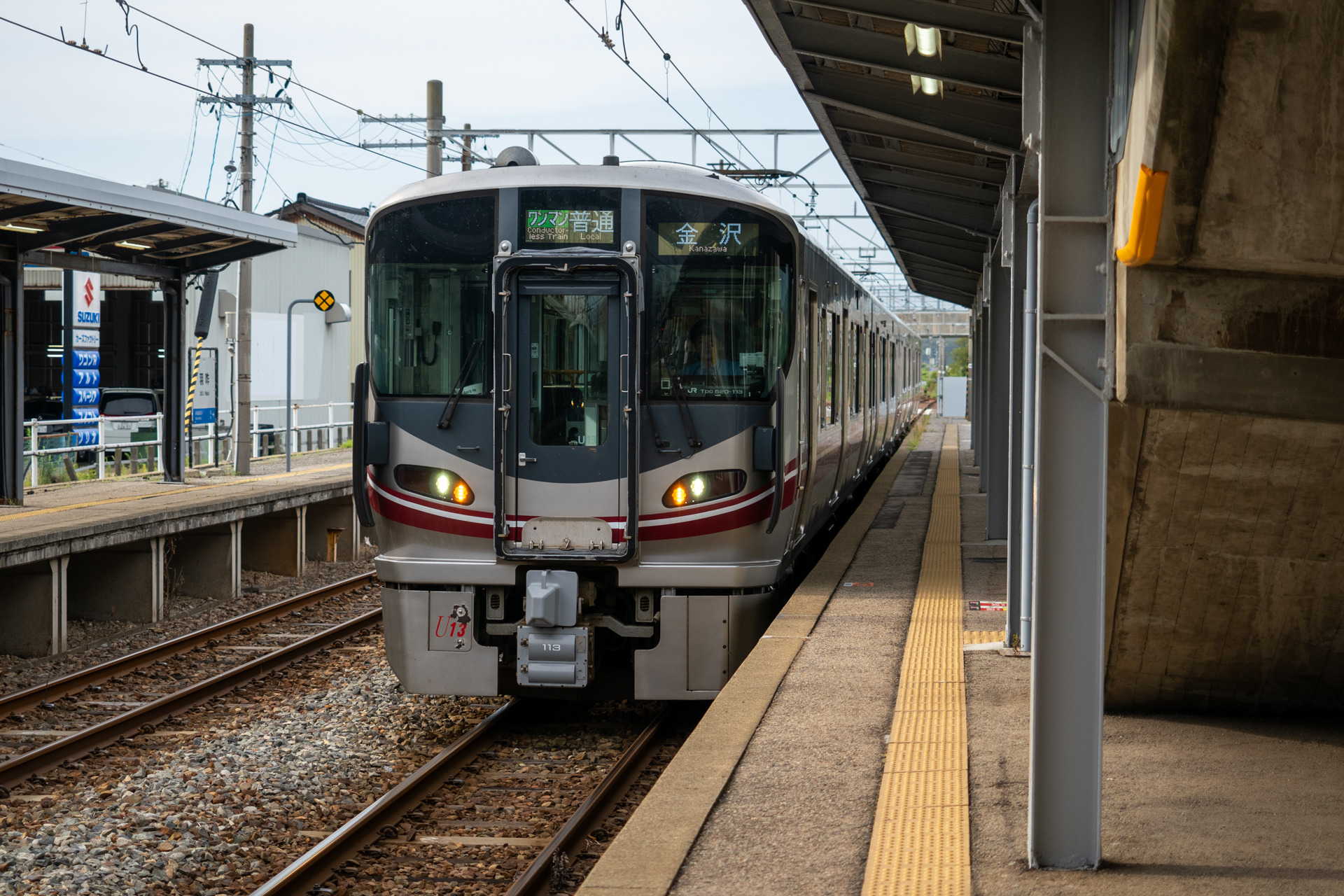 羽咋駅