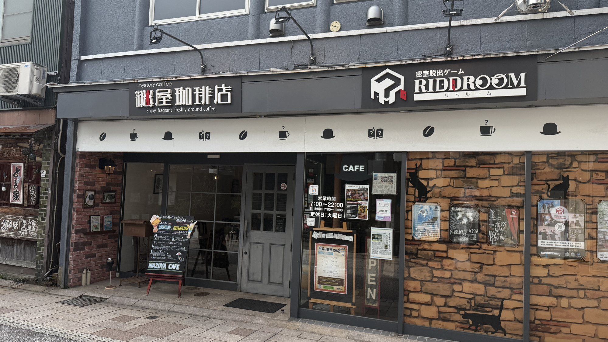 ミステリーカフェ 謎屋珈琲店 金沢本店