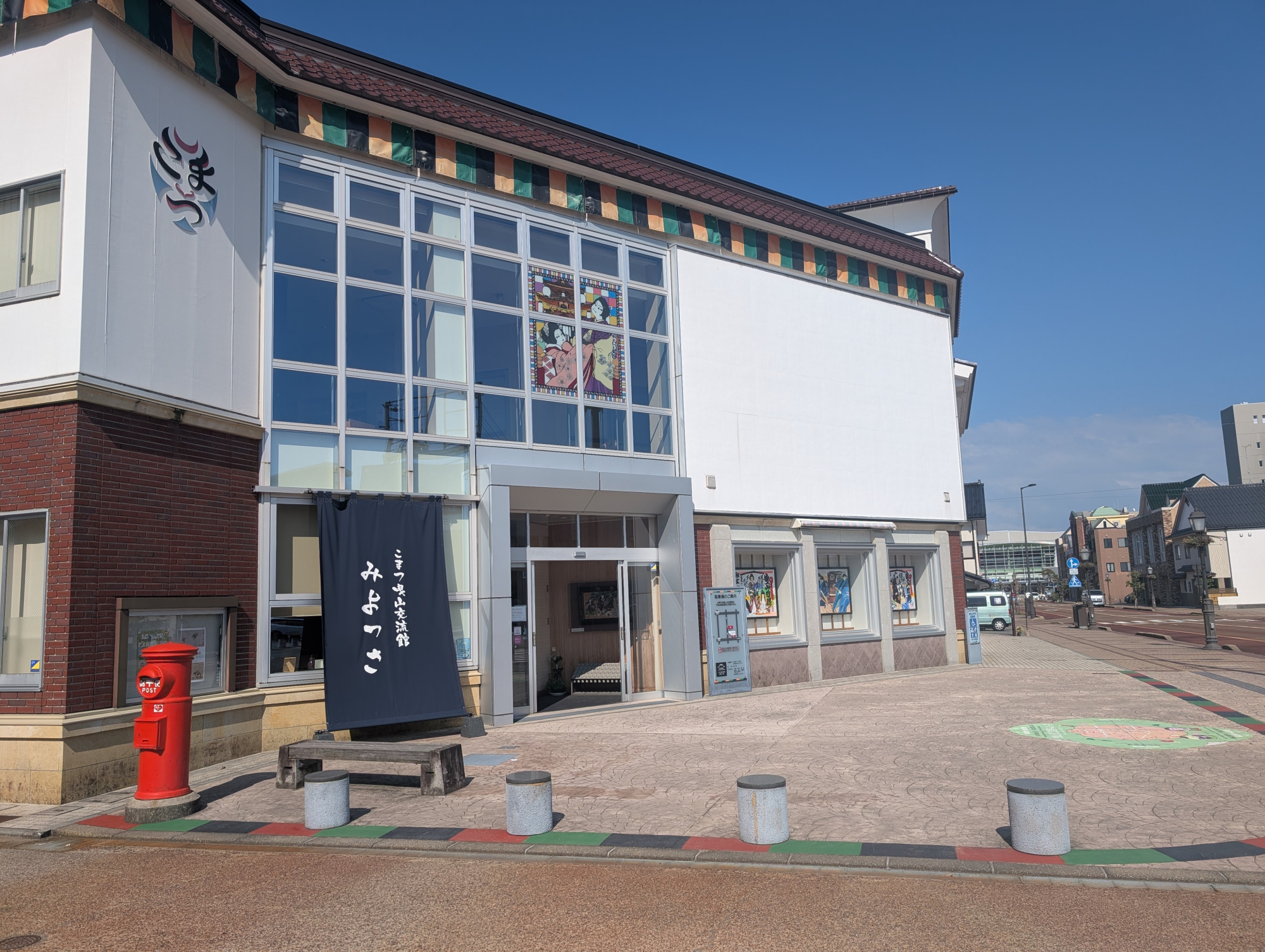 こまつ曳山交流館みよっさ