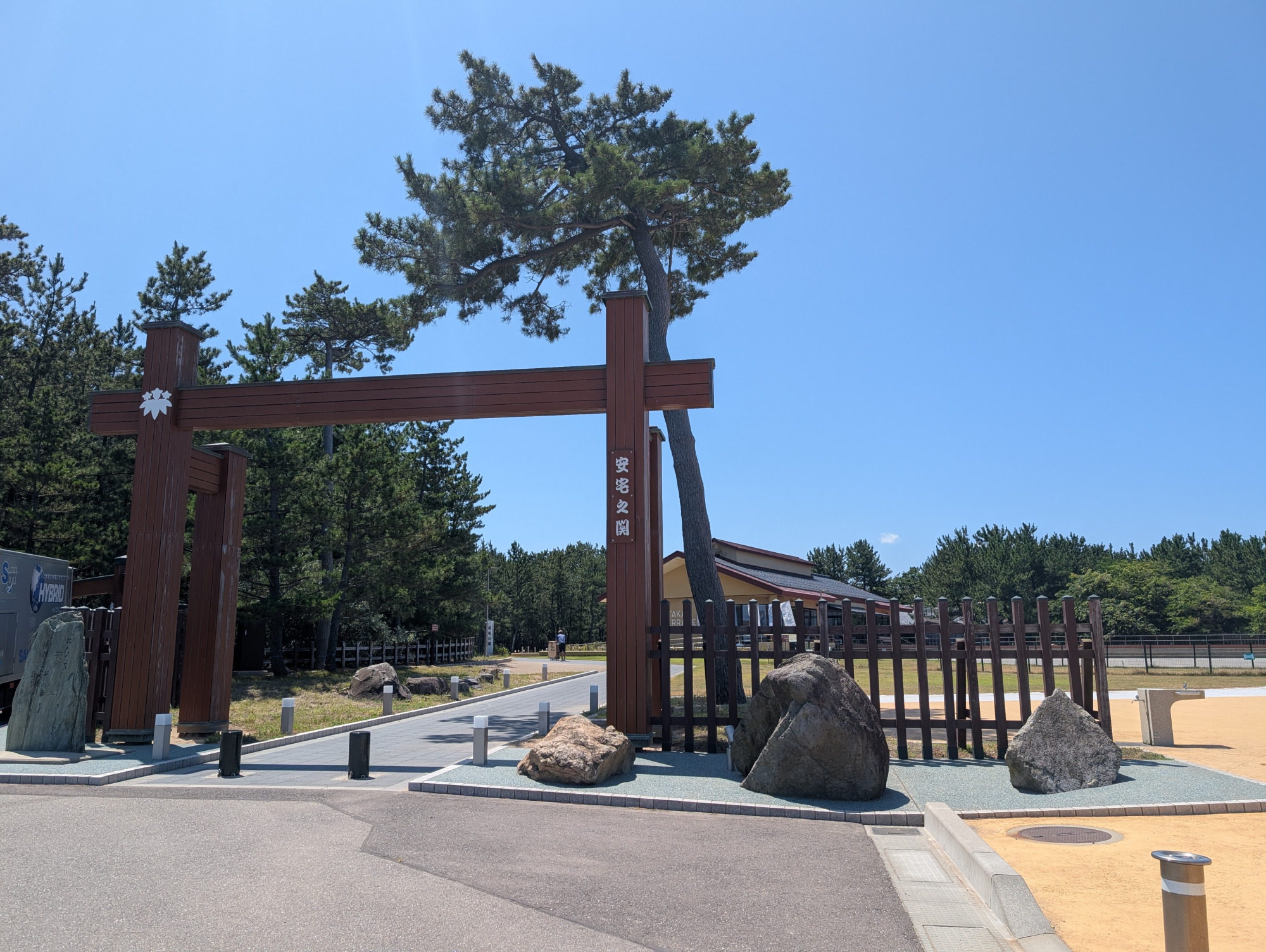 安宅の関