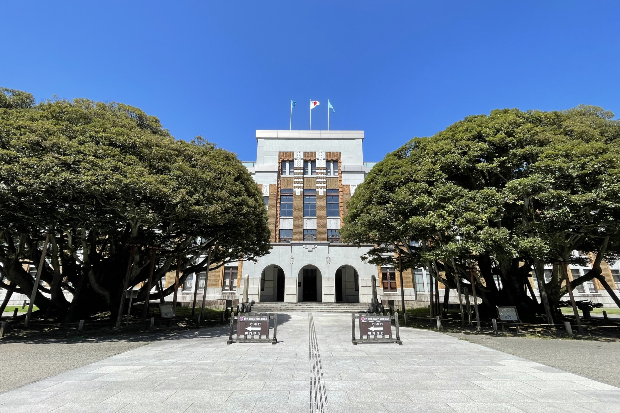 石川県政記念 しいのき迎賓館