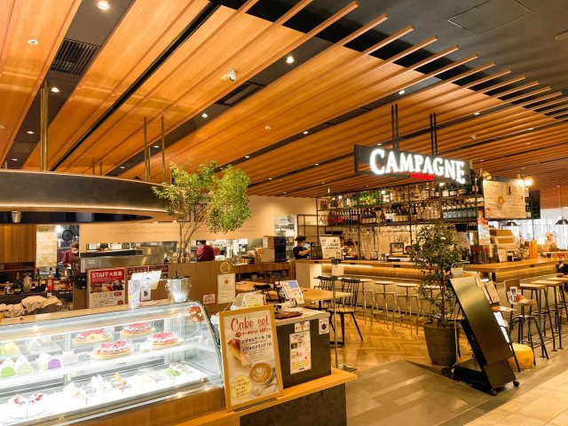 Campagne cucina＆bar
