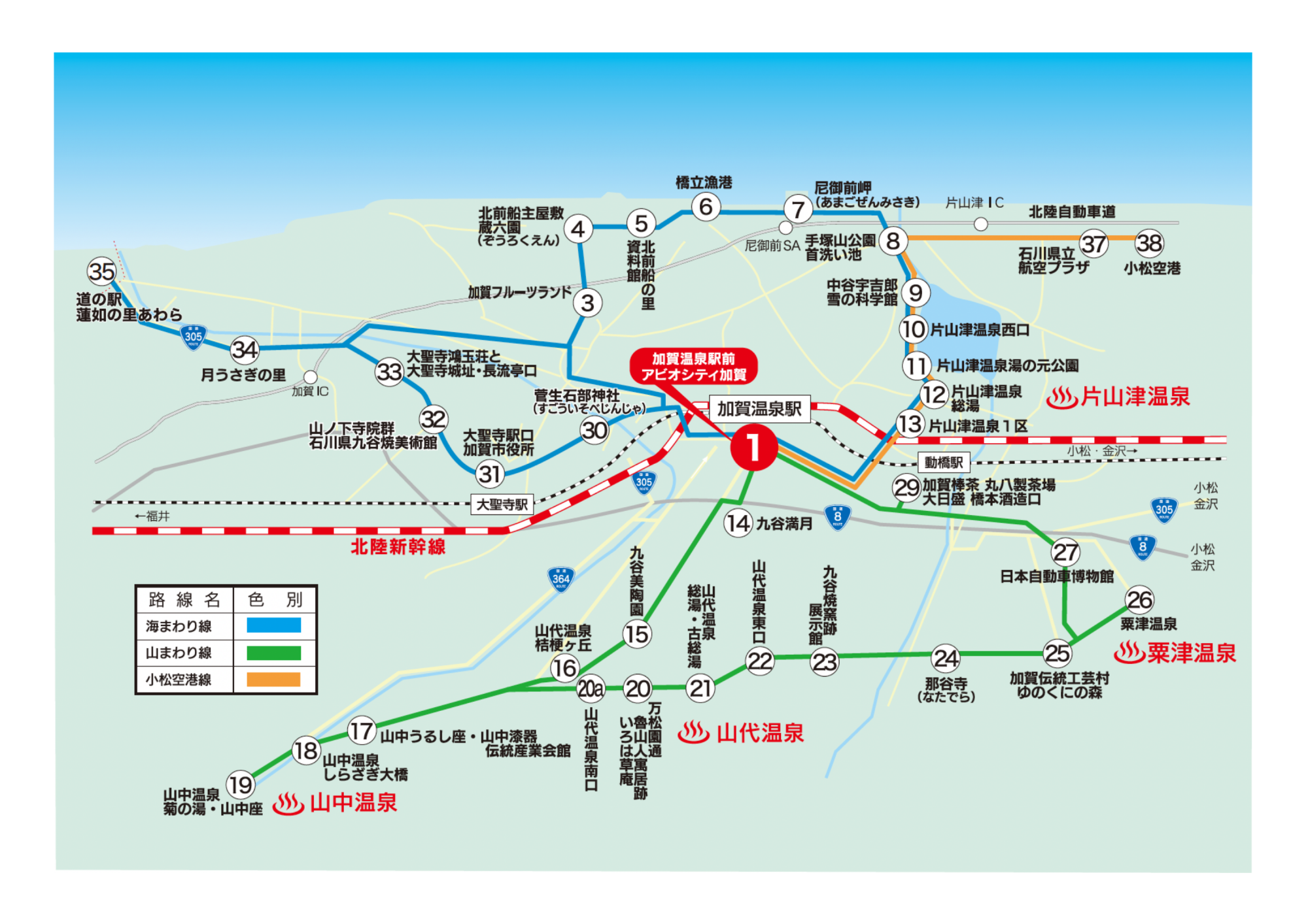 CANBUS周遊ルート