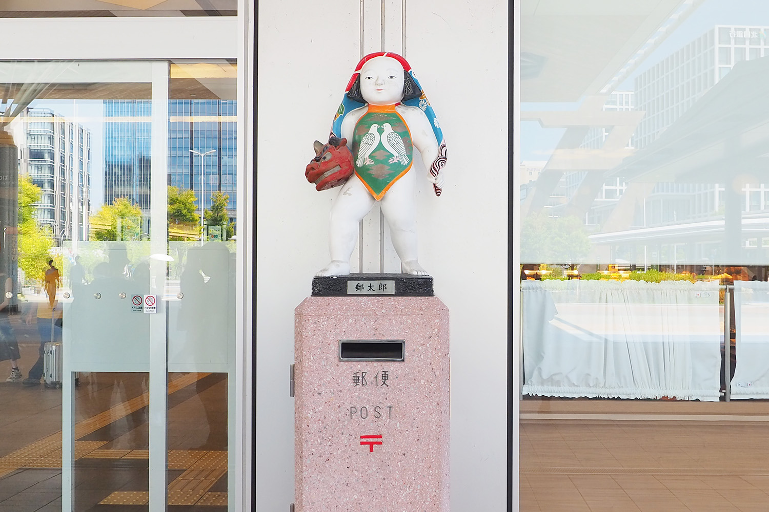 郵太郎を探してみて！