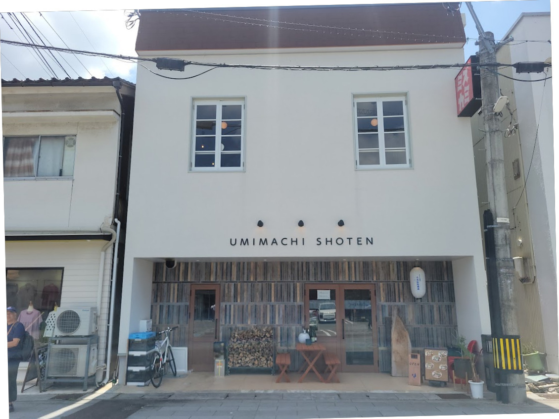 うみまち商店