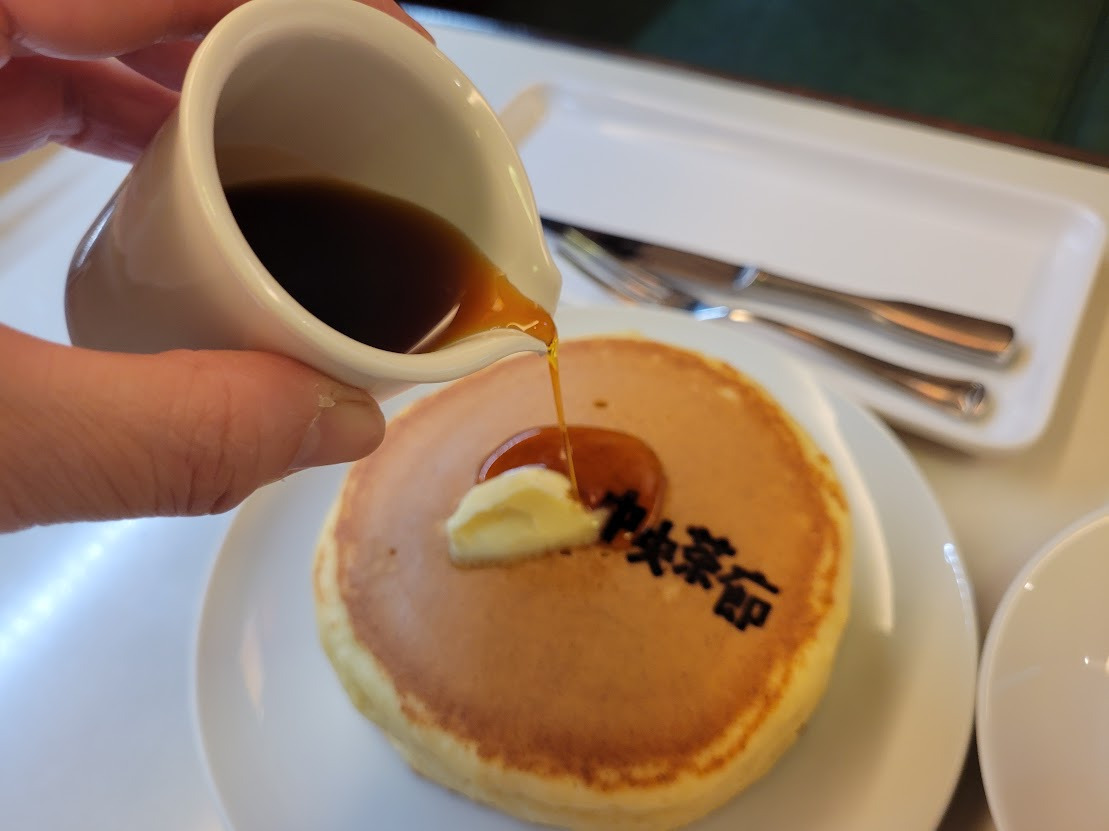 中央茶廊