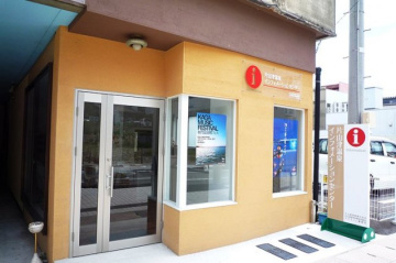 片山津温泉インフォメーションセンター