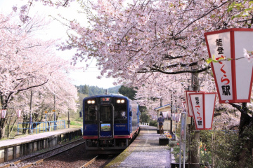 9:15　能登鹿島駅（愛称：能登さくら駅）　