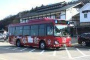 加賀周遊バス「キャン・バス」