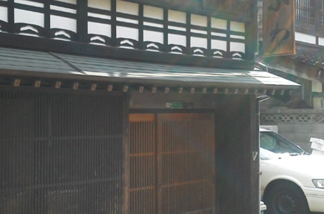 民宿 ふわ【現在地震により休業中】