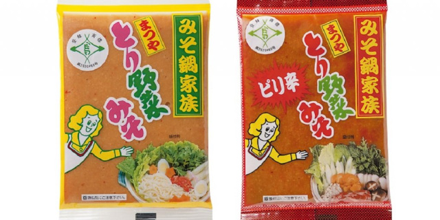 県民に愛された味！「とり野菜みそ」