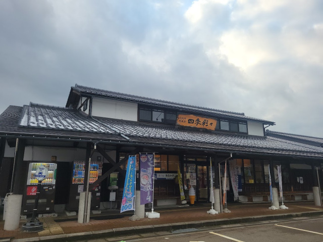 道の駅　あなみず（穴水町）