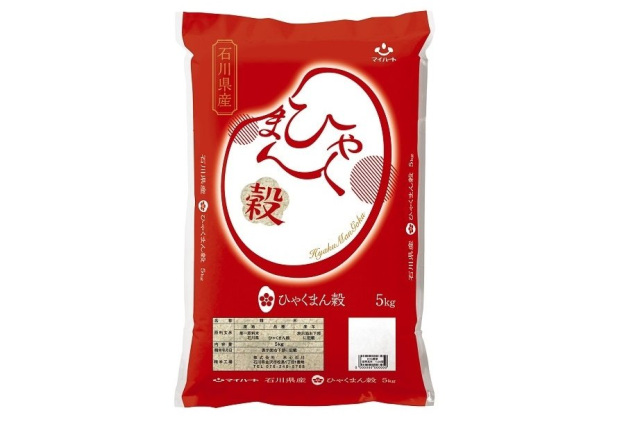 JAタウン『かが・のと味自慢』