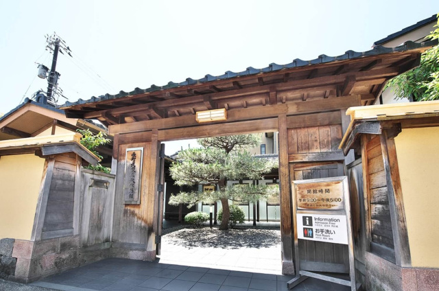 長町武家屋敷休憩館