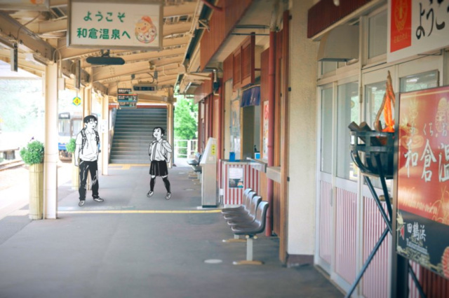 和倉温泉駅（七尾市）